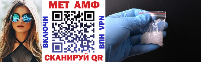 АМФЕТАМИН 98% Петушки