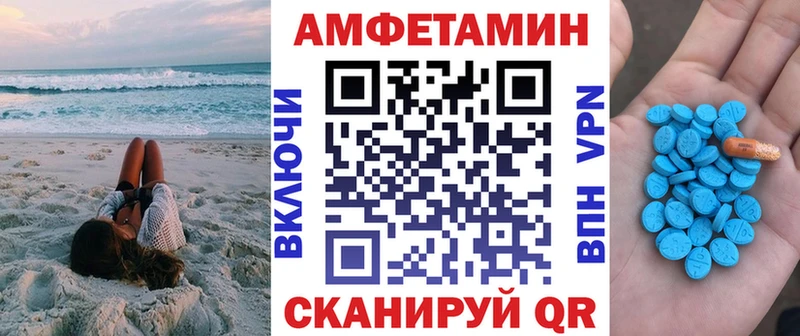ОМГ ОМГ маркетплейс  Петушки  Amphetamine 98% 
