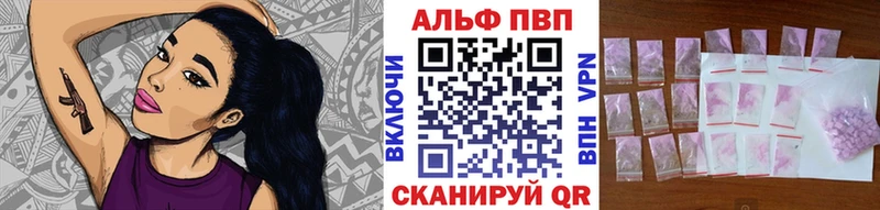 купить  цена  Петушки  гидра ТОР  Alpha-PVP СК 