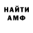 Метадон VHQ Danel Kazangapova