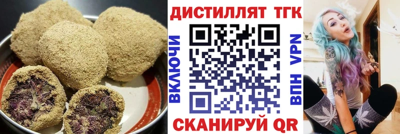 купить наркоту  Петушки  Cannafood марихуана 