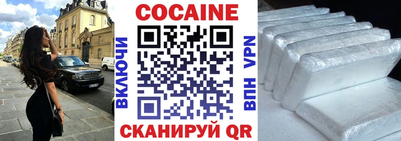 Кокаин Боливия  нарко площадка телеграм  Петушки 
