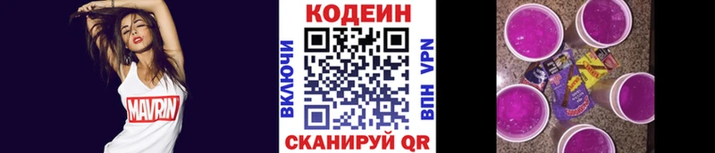 KRAKEN рабочий сайт наркотики Петушки Codein Purple Drank