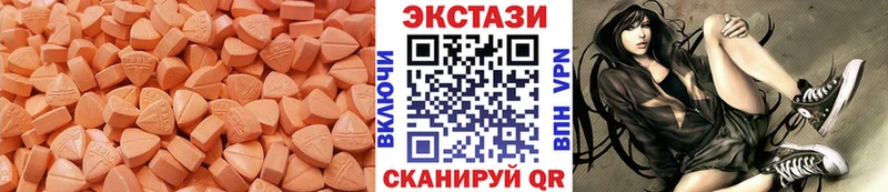 ЭКСТАЗИ TESLA  hydra маркетплейс  Петушки 