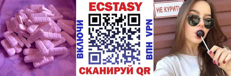 Ecstasy Cube Петушки