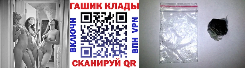 ГАШИШ ice o lator  Петушки 