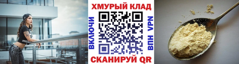ГЕРОИН гречка Петушки