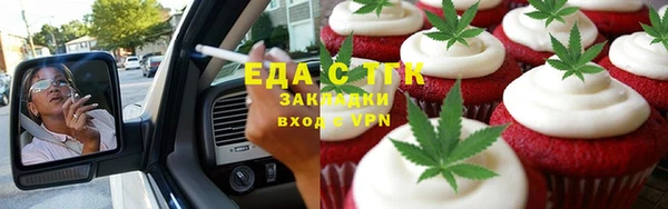 мефедрон VHQ Алексин