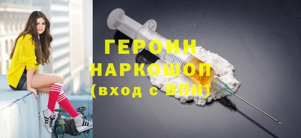мефедрон VHQ Алексин