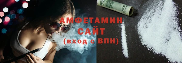 кокаин премиум Абинск