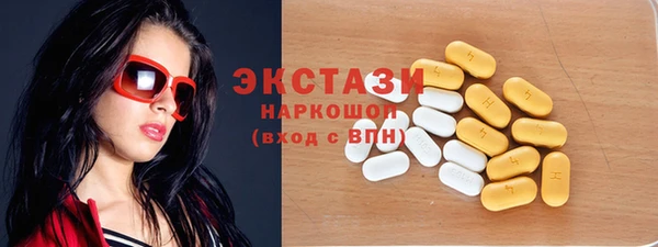 хмурый Абдулино