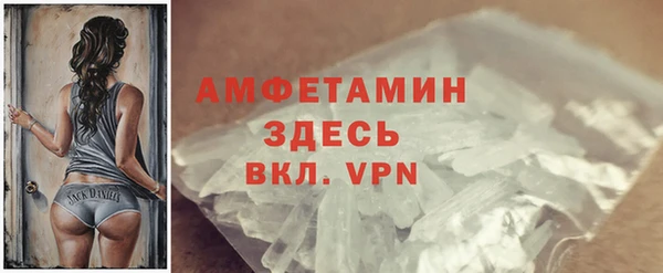 мефедрон VHQ Алексин