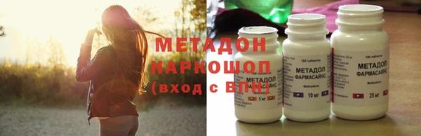 кокаин премиум Абинск