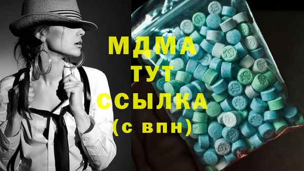 каннабис Орехово-Зуево