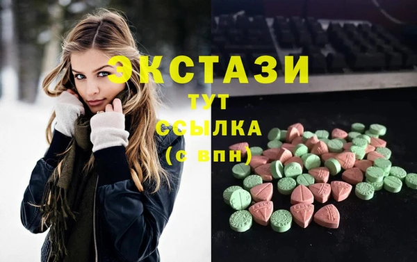 кокаин премиум Абинск