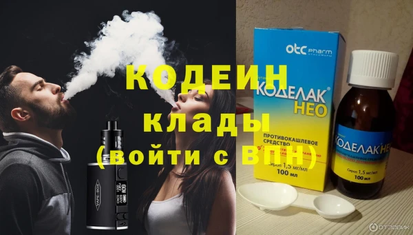 кокаин премиум Абинск