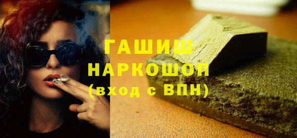 мефедрон VHQ Алексин