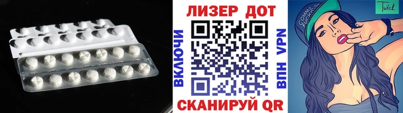 LSD-25 экстази ecstasy  МЕГА вход  Петушки 