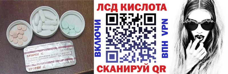 Лсд 25 экстази ecstasy Петушки