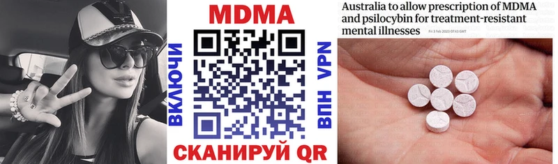 блэк спрут   Петушки  МДМА crystal 