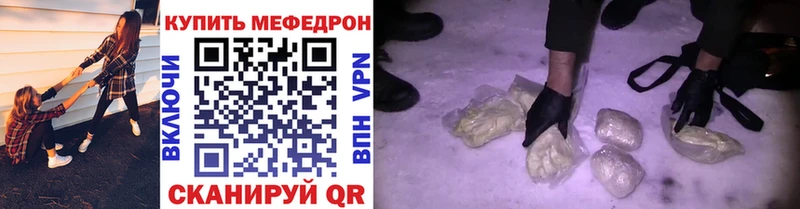 Меф 4 MMC  Петушки 