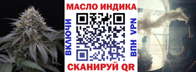 где можно купить наркотик  Петушки  shop клад  Дистиллят ТГК Wax 