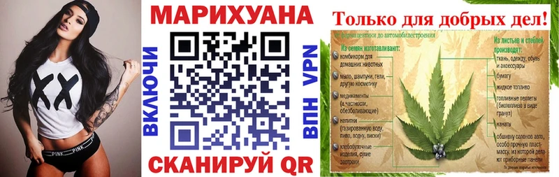 Бошки марихуана гибрид  ОМГ ОМГ   Петушки  маркетплейс Telegram  как найти закладки 